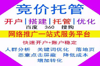 探索SEM托管代运营：提升广告转化率的方法